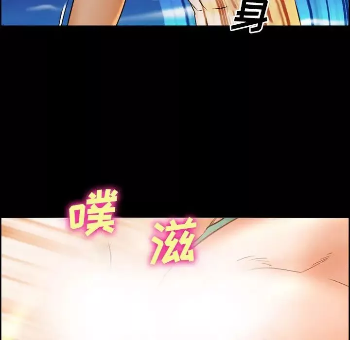 委託人第21話