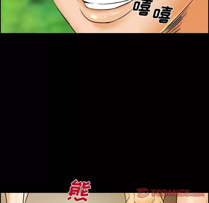 委託人-第21话 - 图片 34