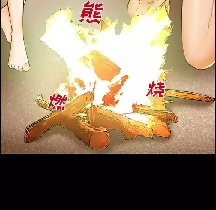 委託人-第21话 - 图片 35