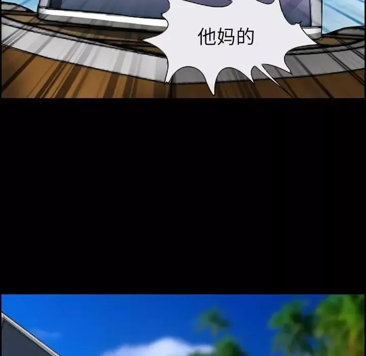 委託人第21話