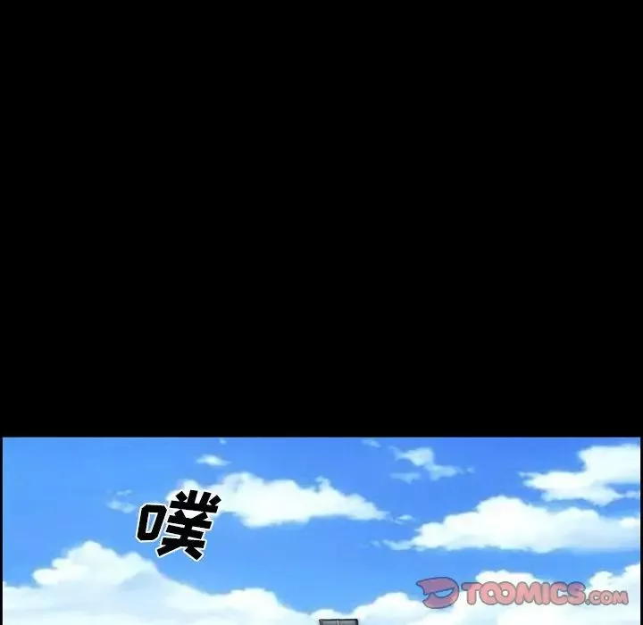 委託人第24話