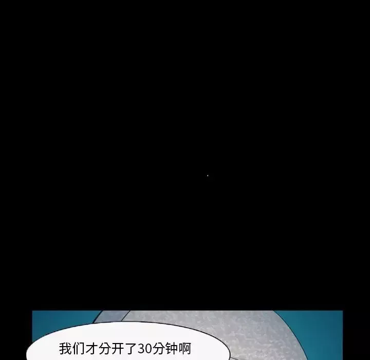 委託人第25話