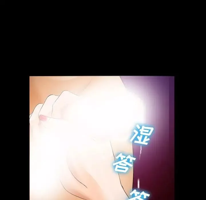 委託人-第25话 - 图片 70