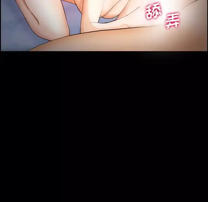 委託人第25話