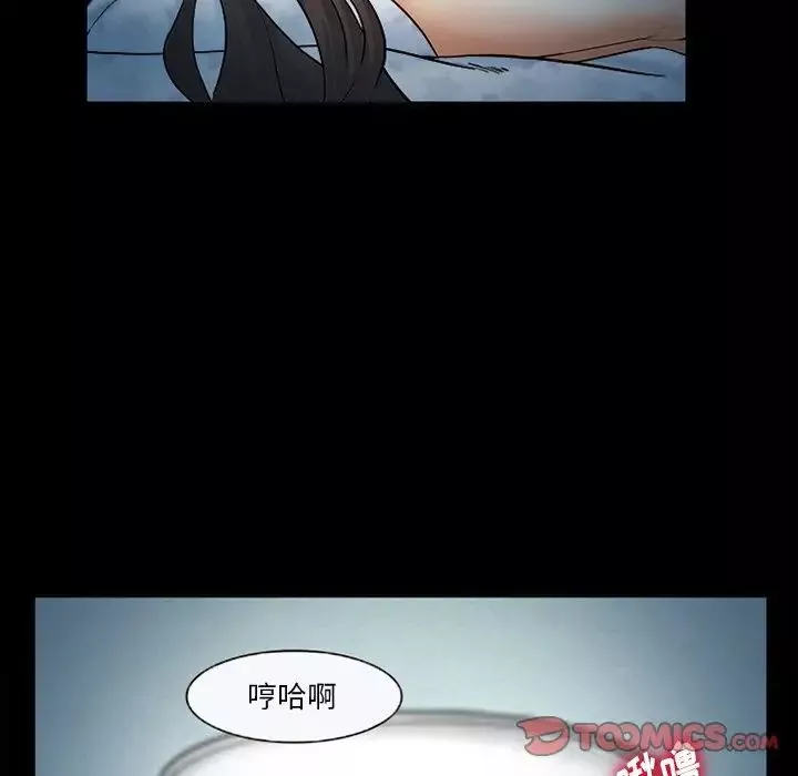 委託人-第26话 - 图片 60