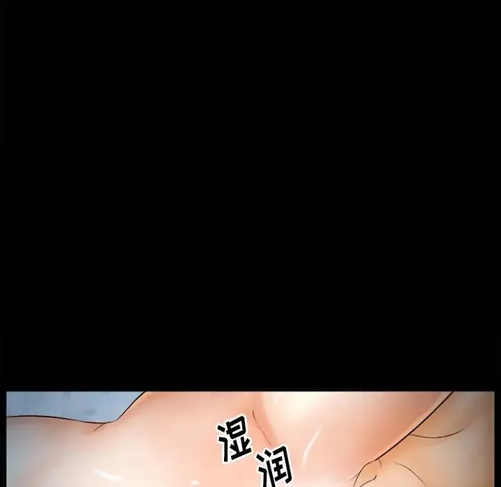 委託人第26話