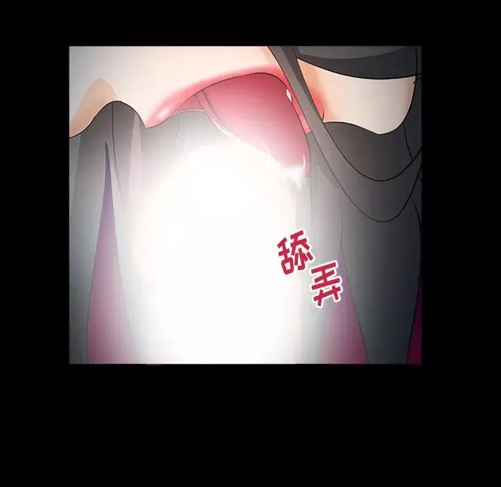 委託人第26話
