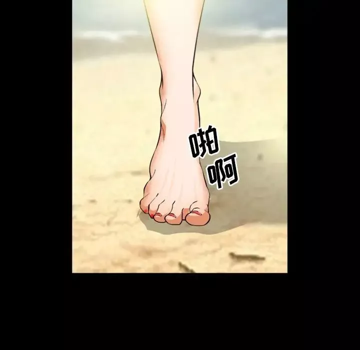 委託人-第27话 - 图片 13