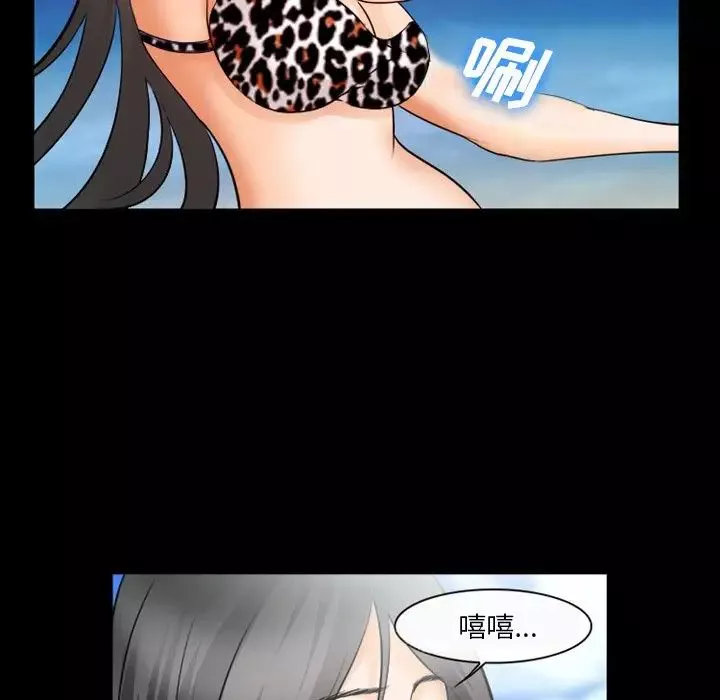 委託人-第27话 - 图片 31