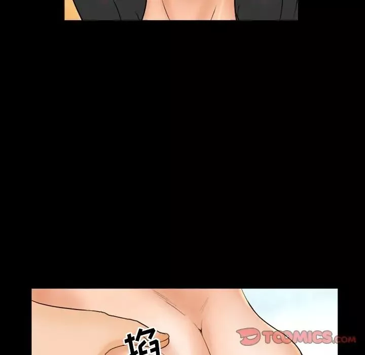 委託人-第27话 - 图片 51