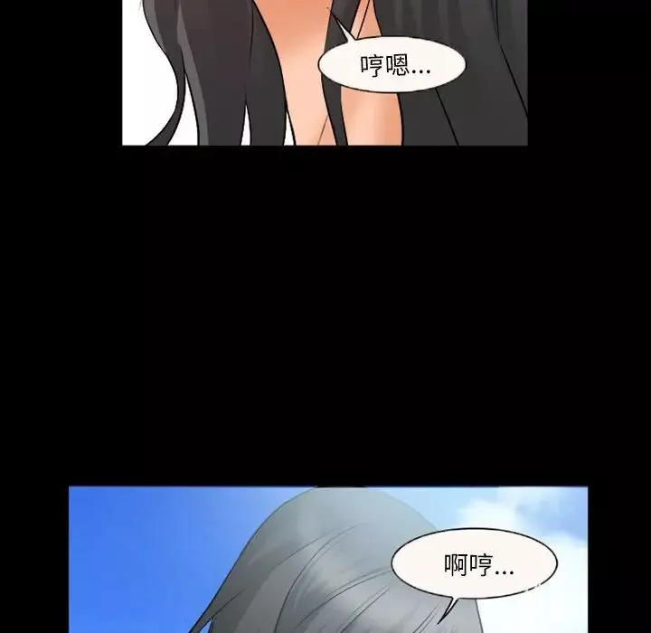 委託人第27話