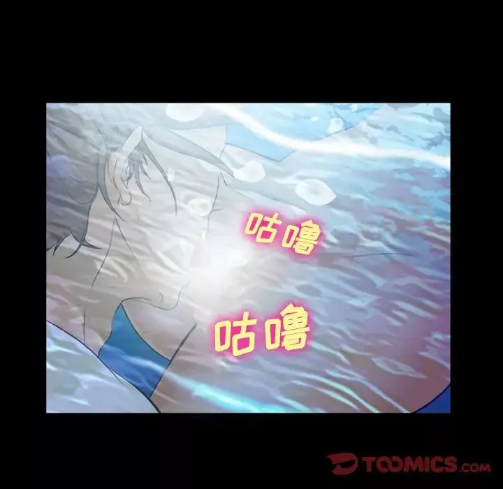 委託人-第27话 - 图片 63