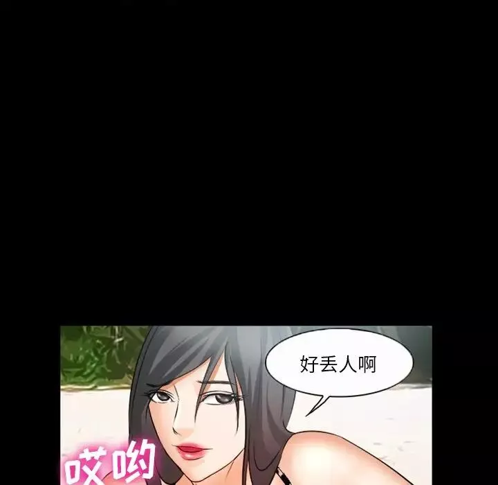 委託人第27話
