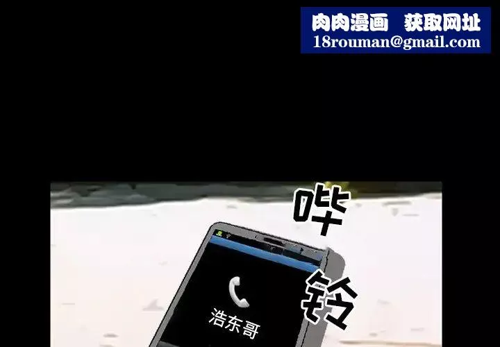 委託人第28話