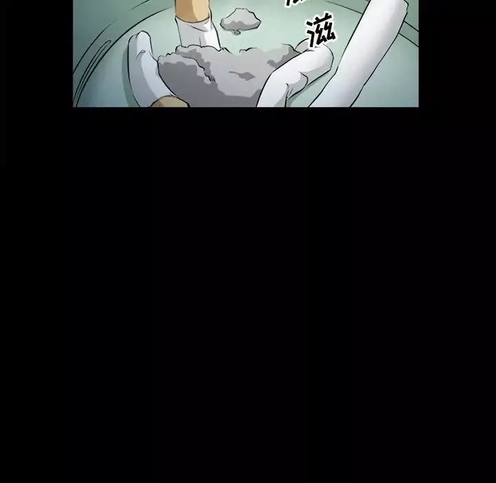 委託人第28話