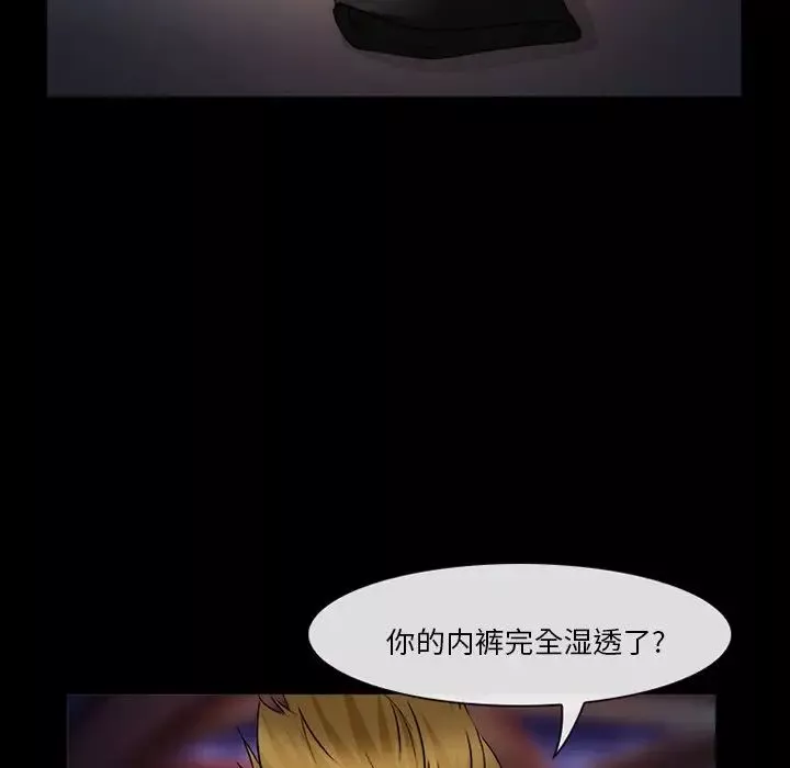 委託人第28話