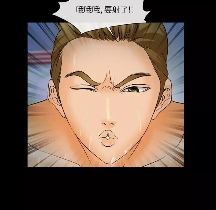 委託人第28話