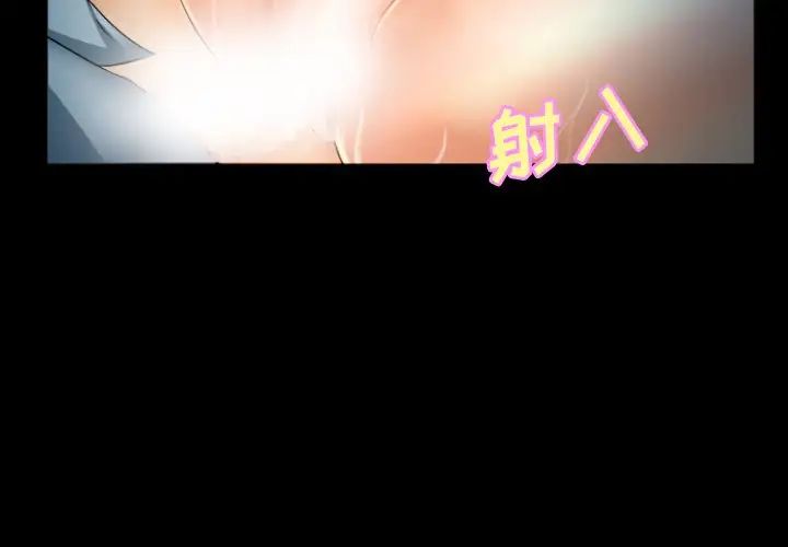委託人第29话