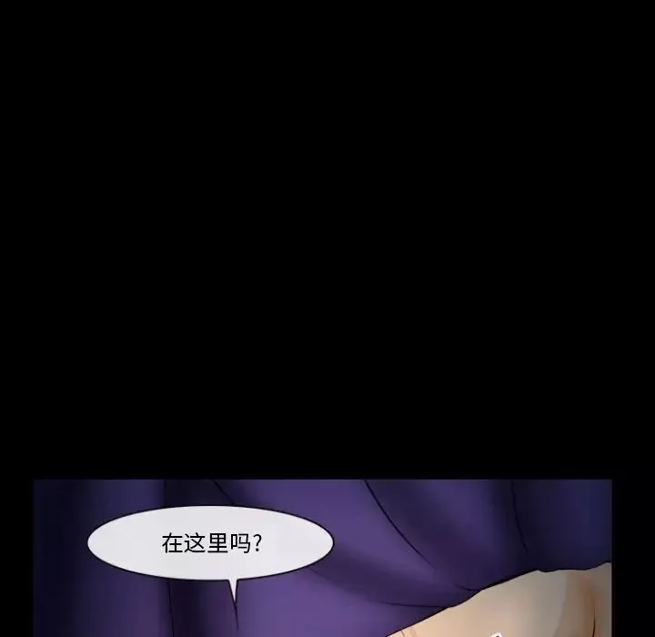 委託人第29話