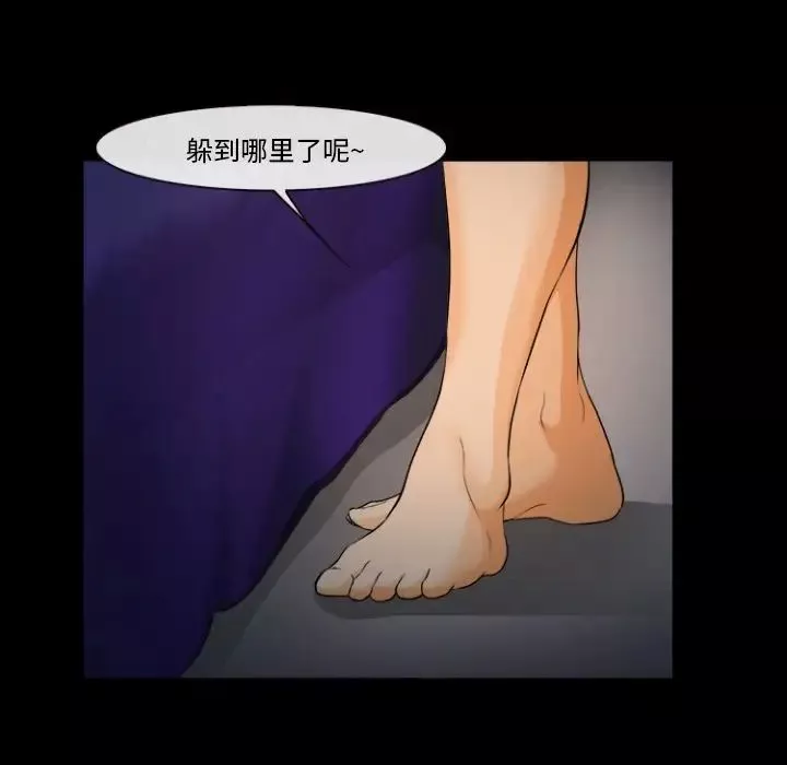 委託人第29話