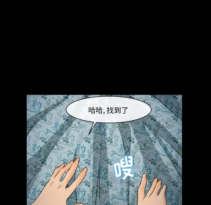 委託人第29話