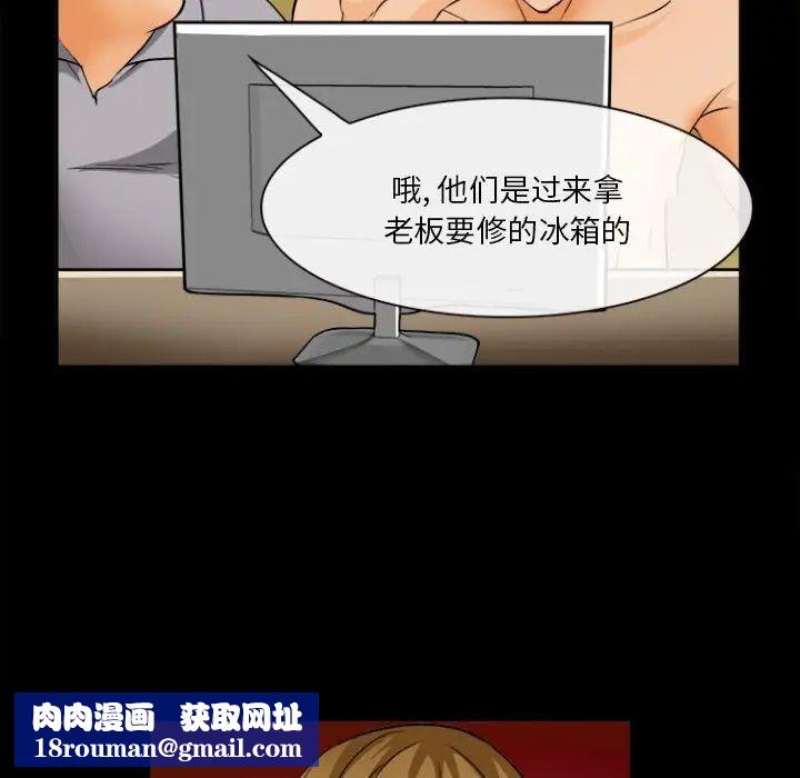委託人第29话