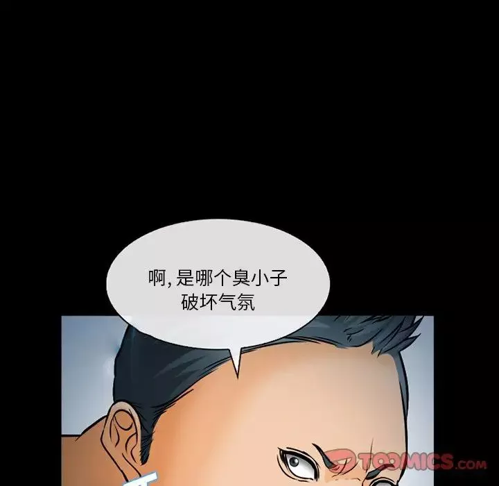委託人-第29话 - 图片 111