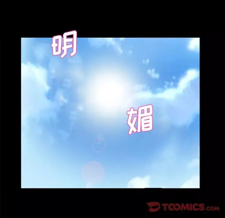 委託人第30話