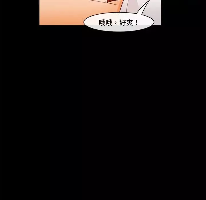 委託人第30話