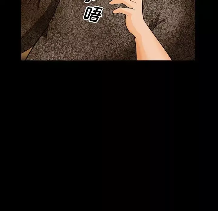 委託人-第31话 - 图片 12