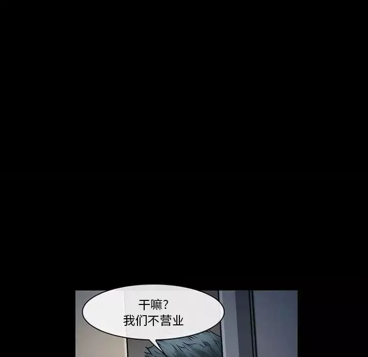 委託人第31話