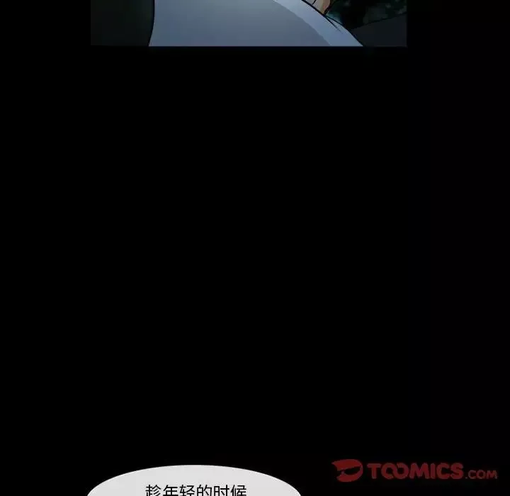 委託人第31話