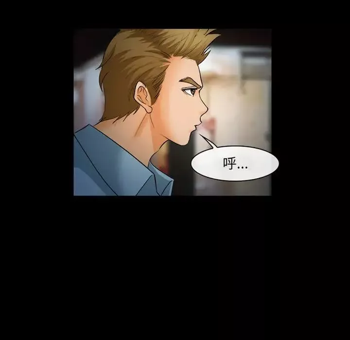 委託人第31話