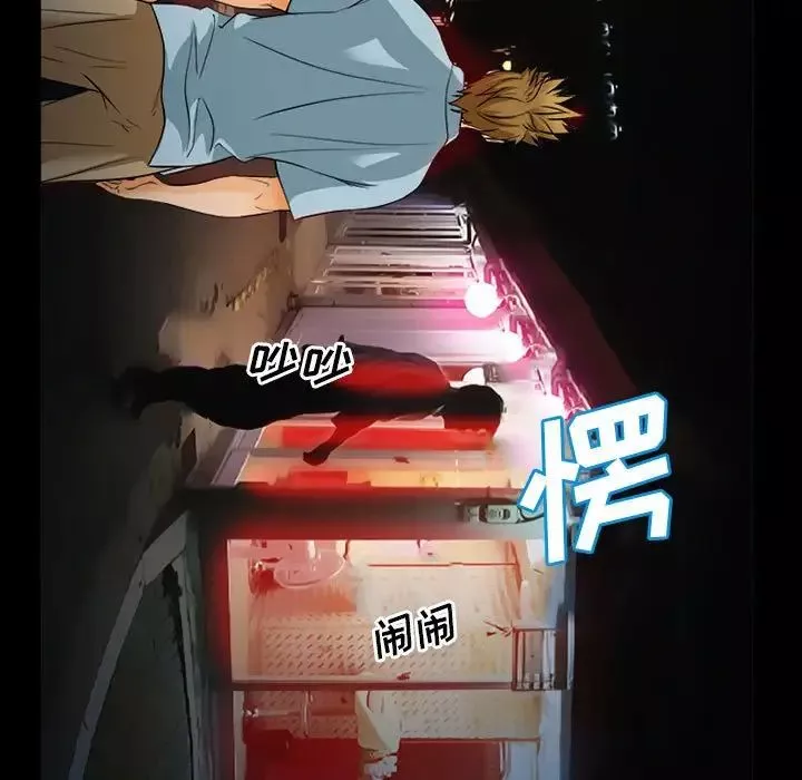 委託人第31話