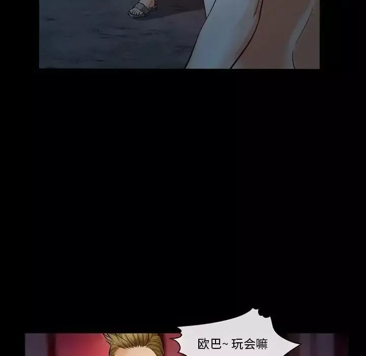 委託人第31話