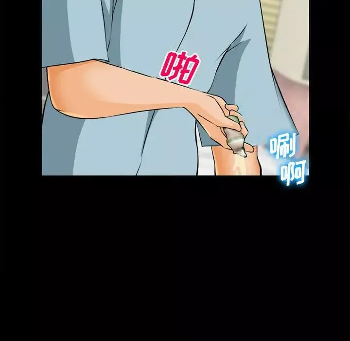 委託人第31話
