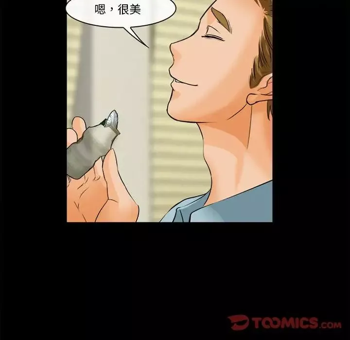 委託人-第31话 - 图片 93