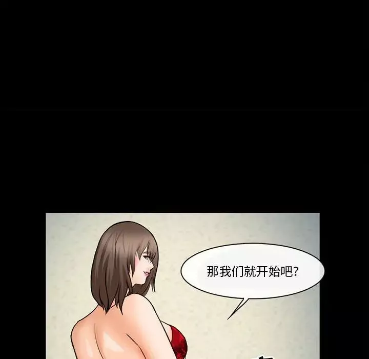 委託人第31話