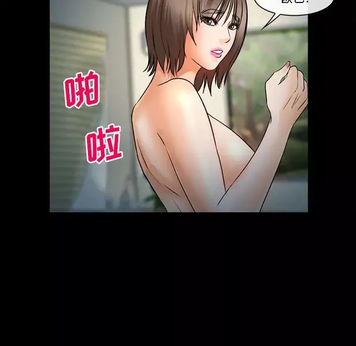 委託人第31話