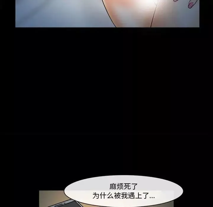 委託人第31話