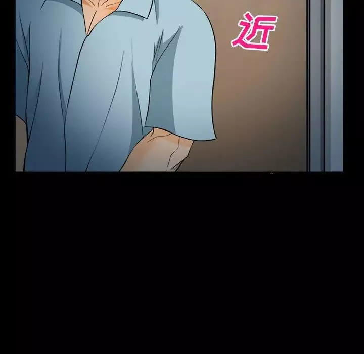 委託人第31話