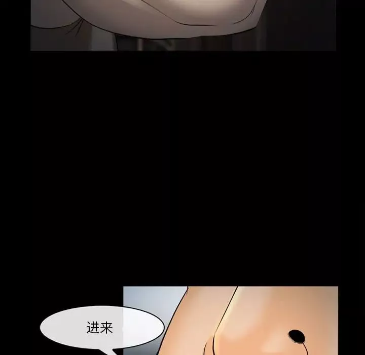 委託人第32話