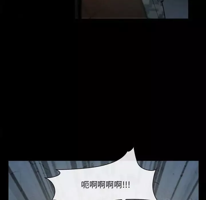 委託人第32話