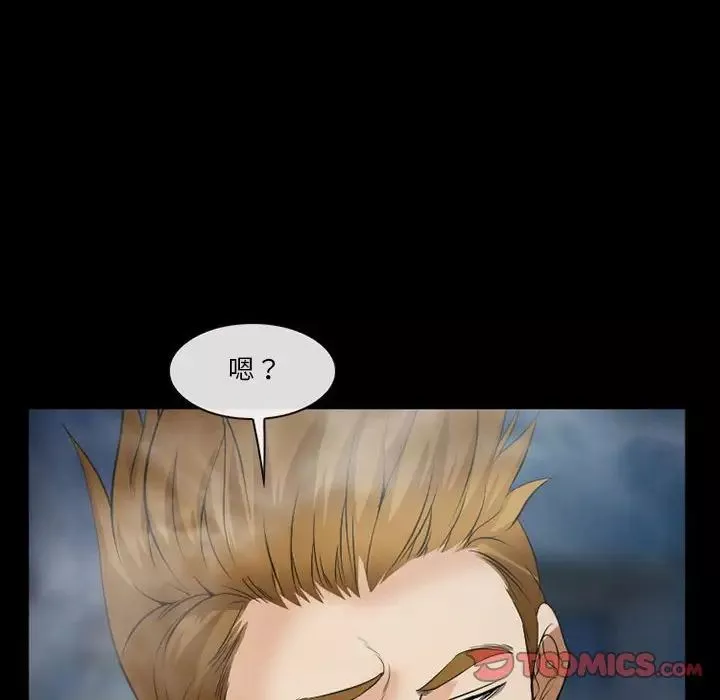 委託人-第33话 - 图片 15