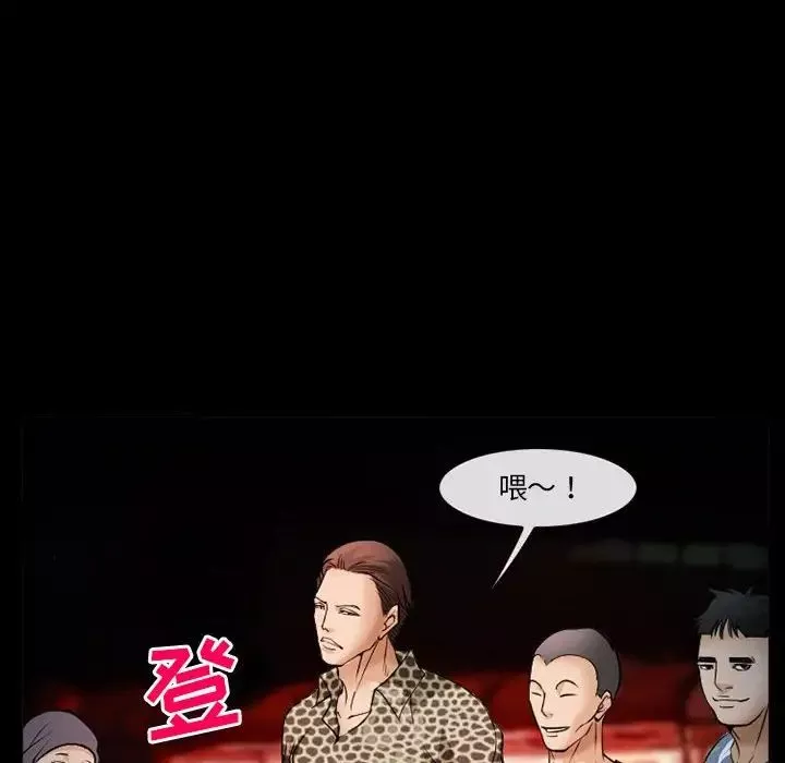 委託人第33話