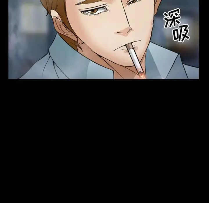 委託人-第33话 - 图片 16