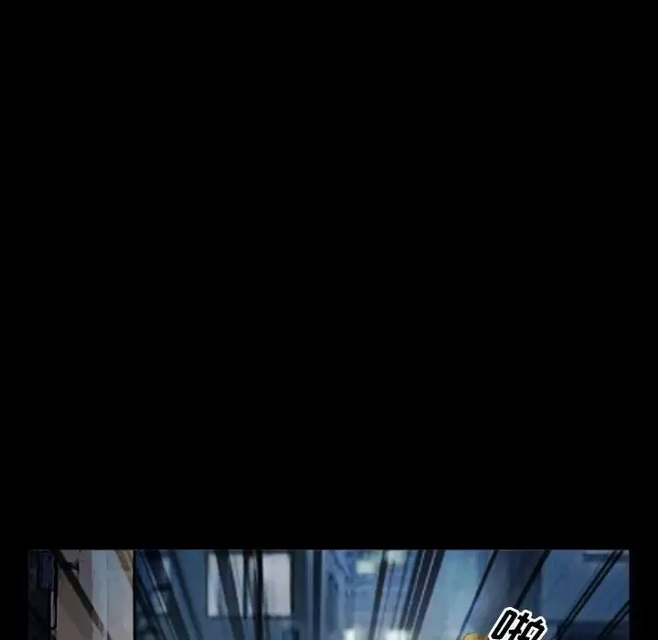 委託人第33話