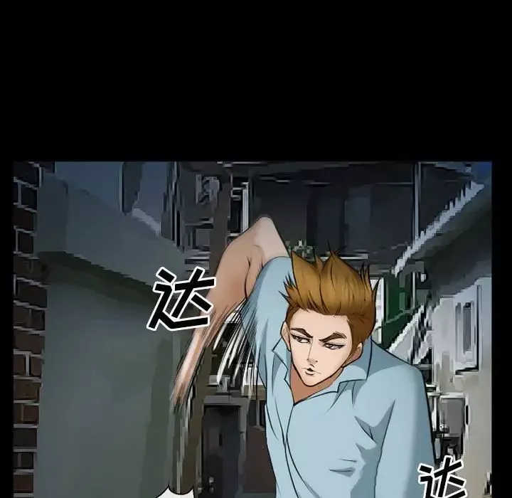 委託人-第33话 - 图片 42