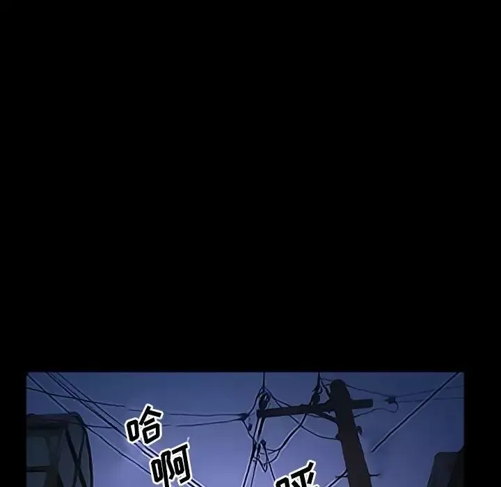 委託人第33話