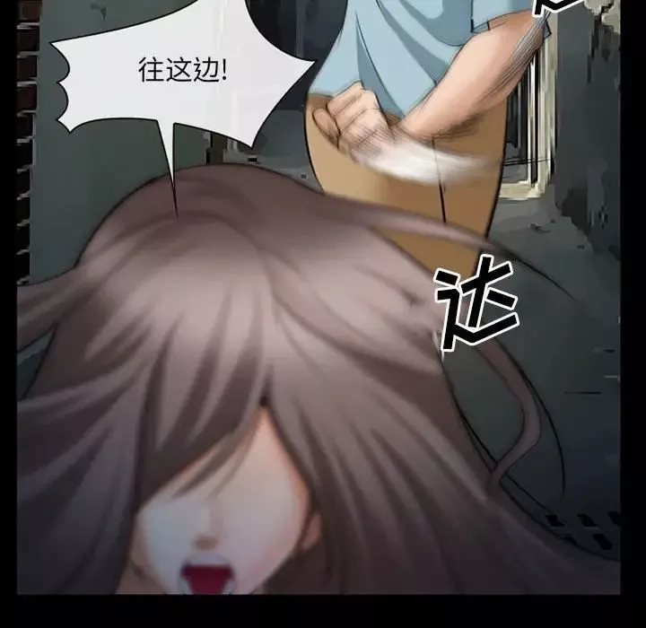 委託人第33話